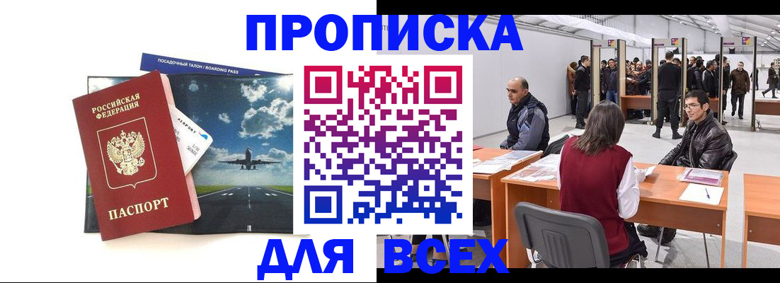 временная регистрация госуслуги в Губкине